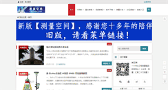 Desktop Screenshot of cegong.com